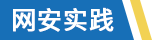 W(wng)(sh)`